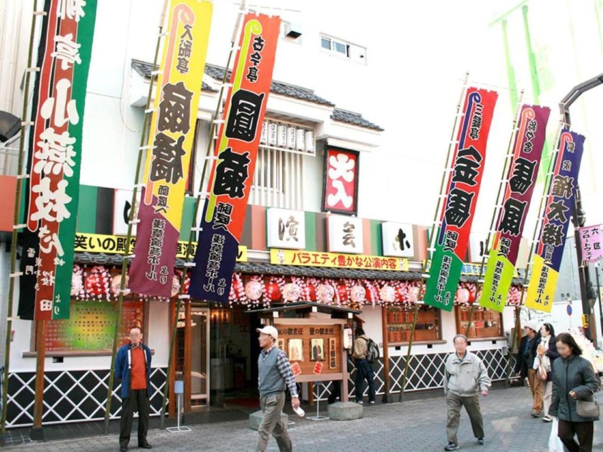 Hotel Asakusa Town Tokio